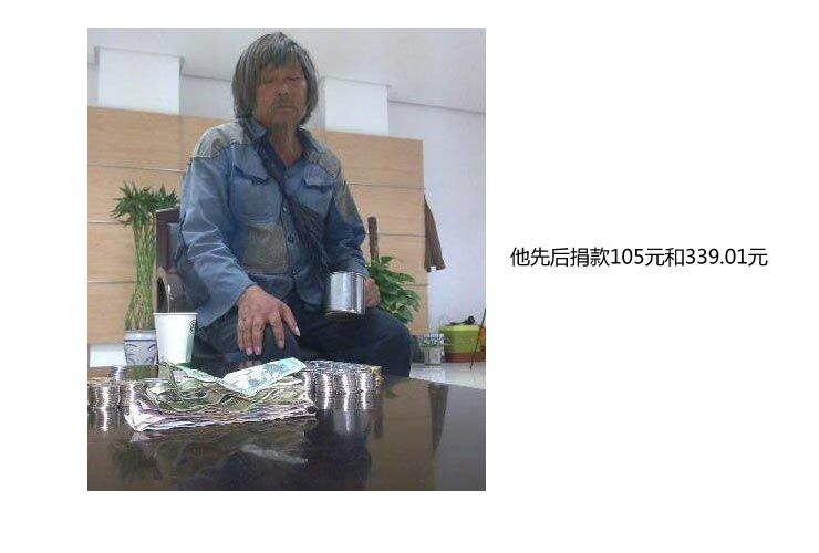他们，令世界动容！各地乞丐捐款抓拍！