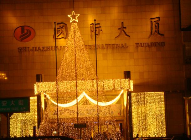08的平安夜之行。。。。