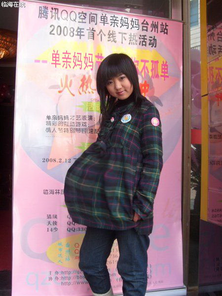 恩爱夫妻