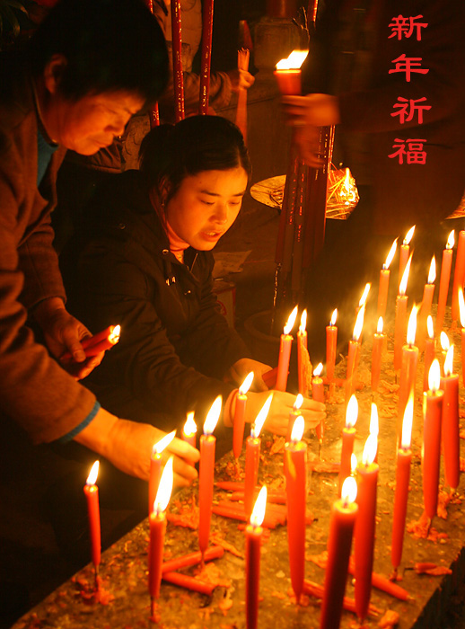 新年祈福-----祝各位影友新春快乐!
