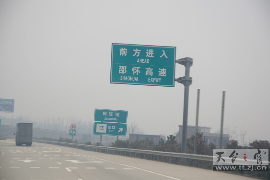 穿越大西南