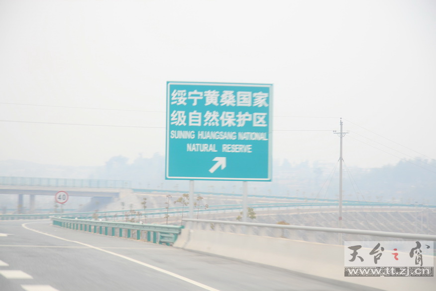 穿越大西南