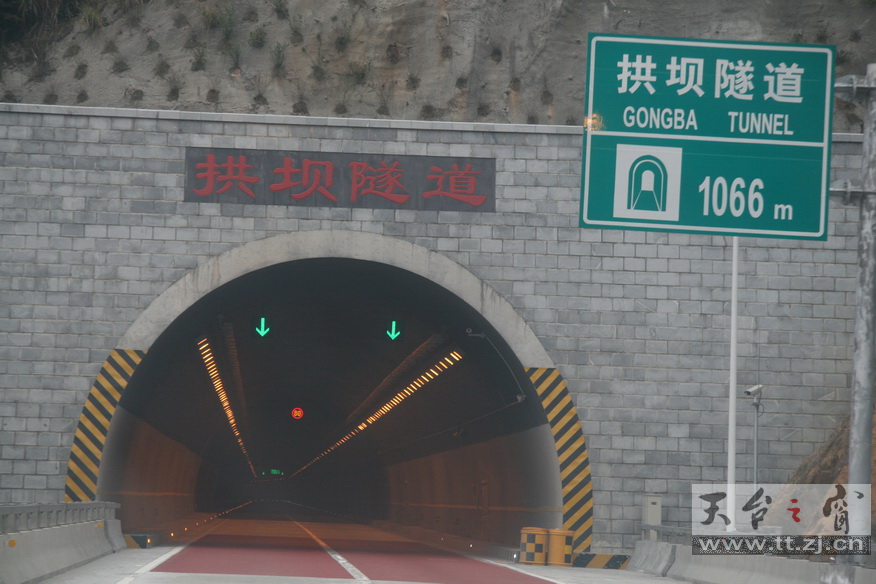 穿越大西南