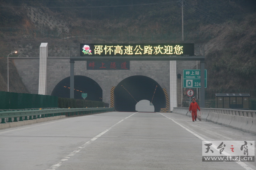 穿越大西南