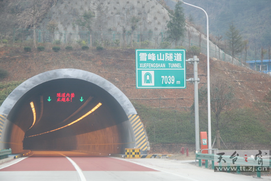 穿越大西南