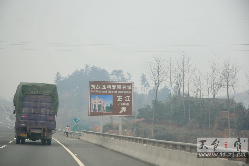 穿越大西南