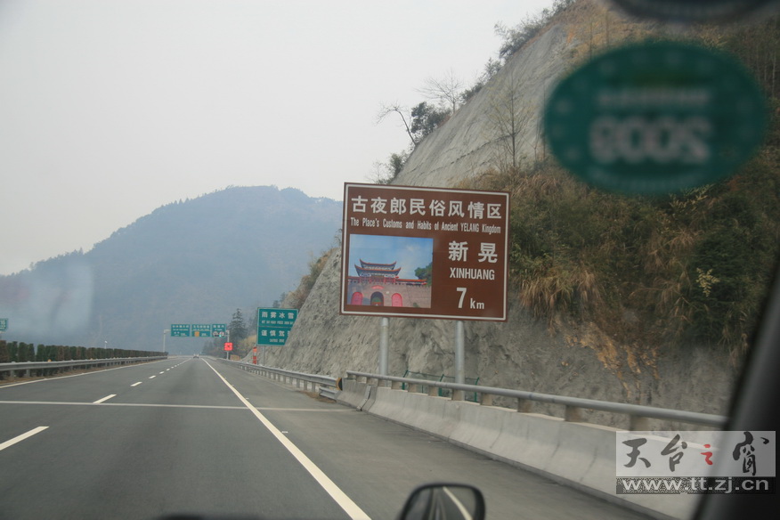 穿越大西南