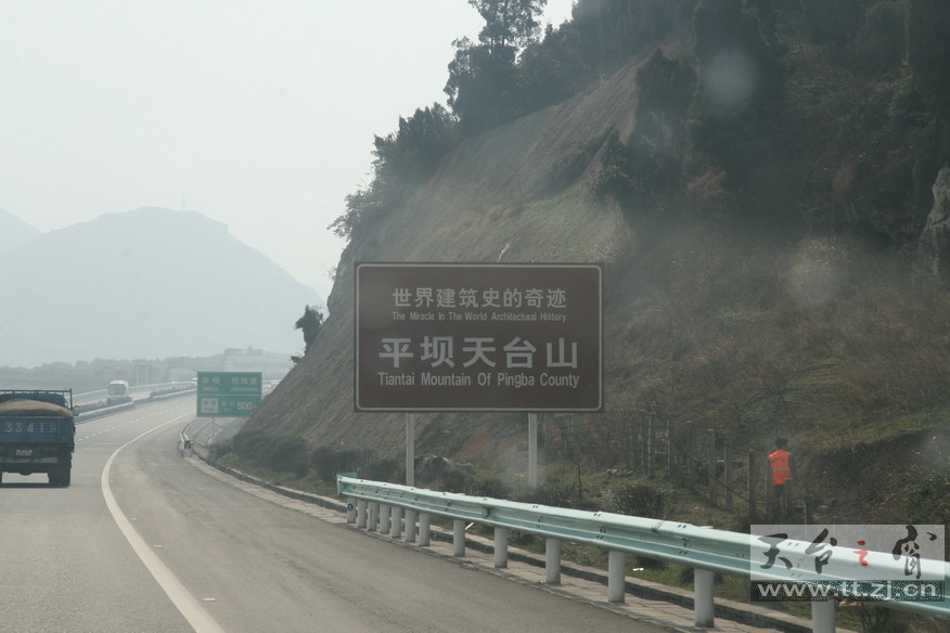 穿越大西南