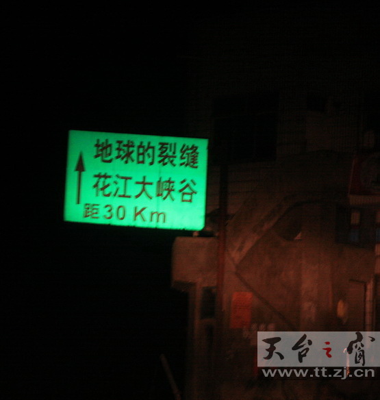 穿越大西南