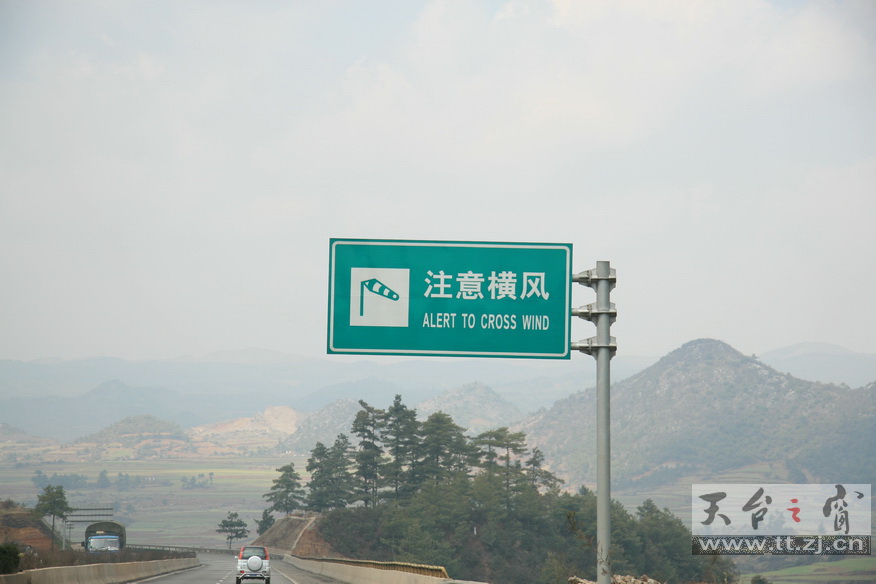 穿越大西南