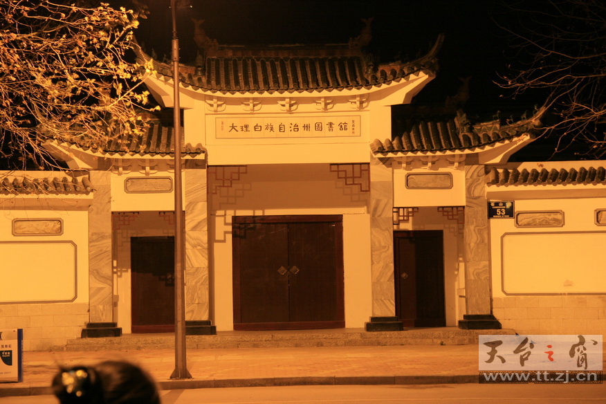 穿越大西南