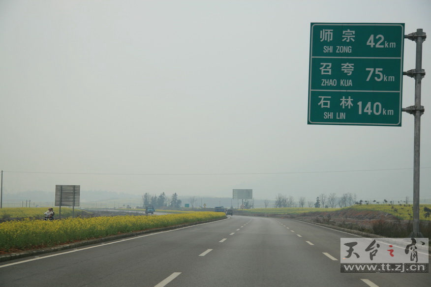 穿越大西南