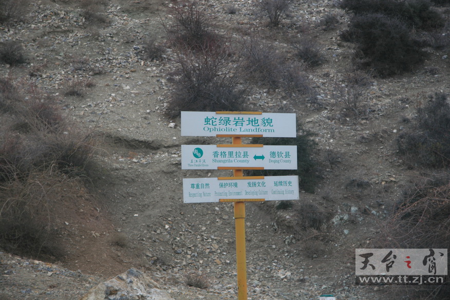 穿越大西南