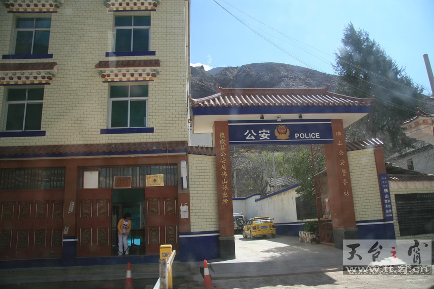 穿越大西南