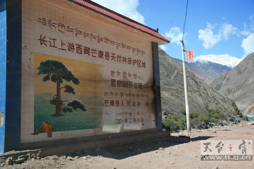 穿越大西南