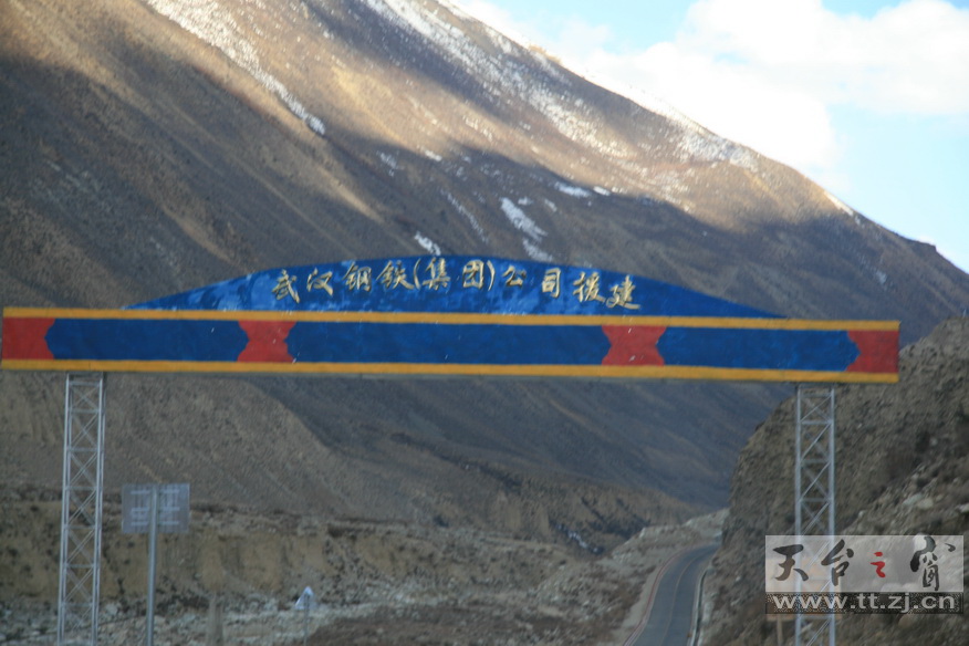 穿越大西南