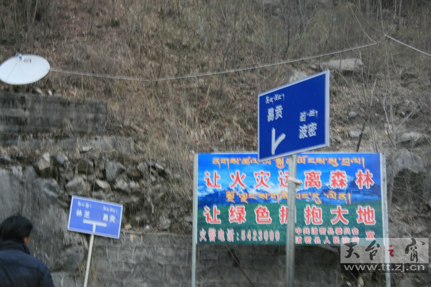 穿越大西南