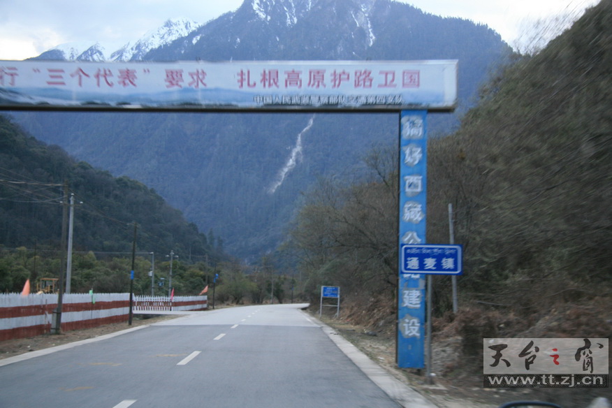 穿越大西南