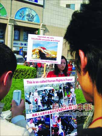网友号召抵制法货 家乐福自称受害者(图)