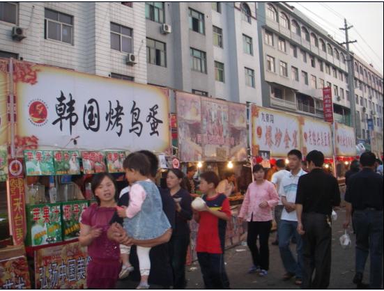 天台美食节