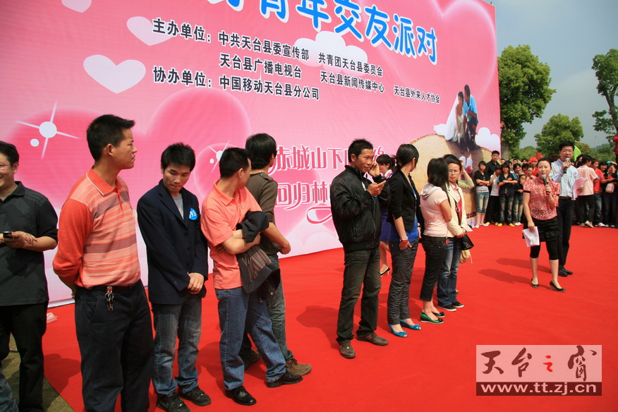 2008“相亲”大会照片