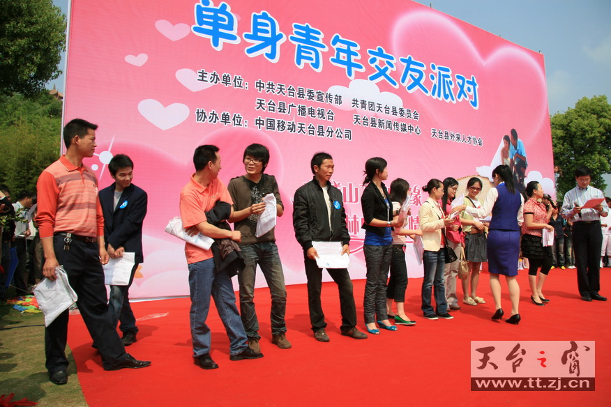 2008“相亲”大会照片