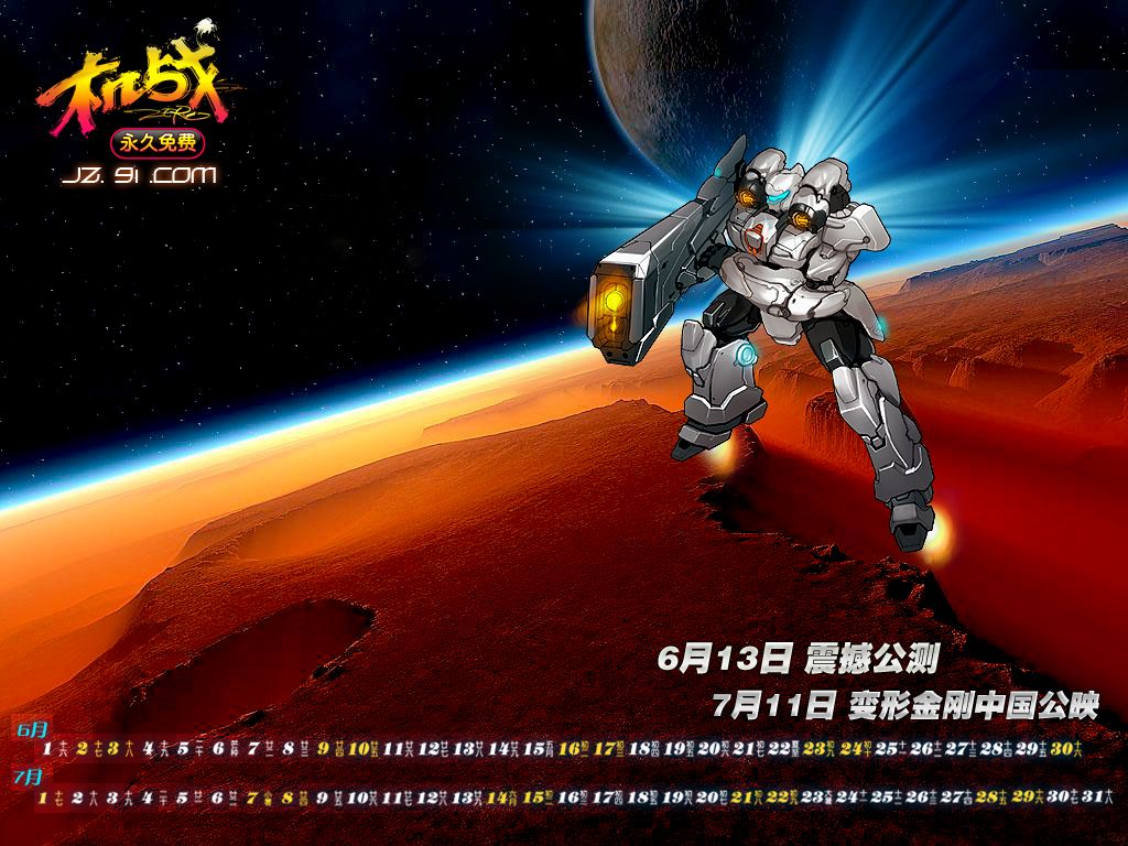 好看的桌面，你有吗？