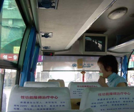 很黄很弱智！实拍南昌公交车广告
