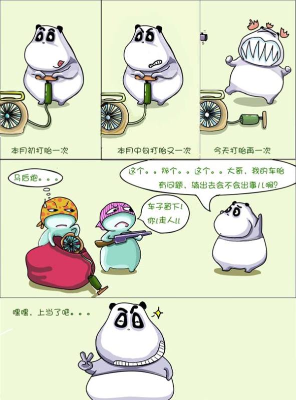 一个月打胎3次,,会不会出事啊??????