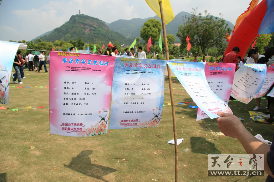2008“相亲”大会照片