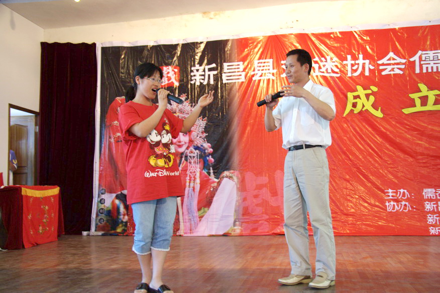 2008.5.31观摩新昌戏迷协会演出PP