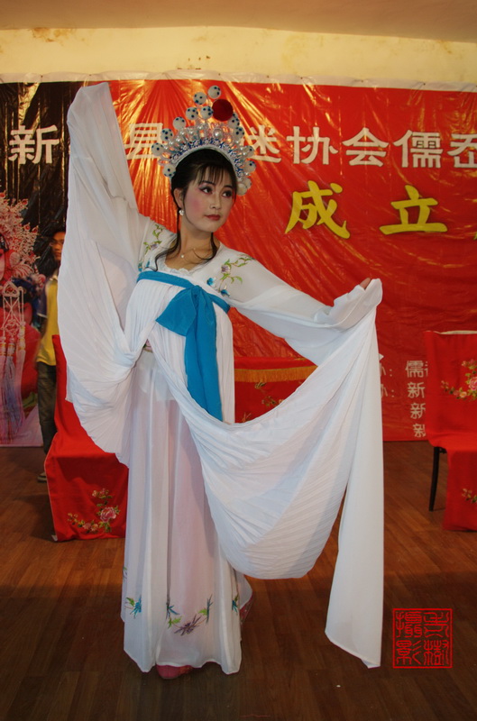 舞台戏装