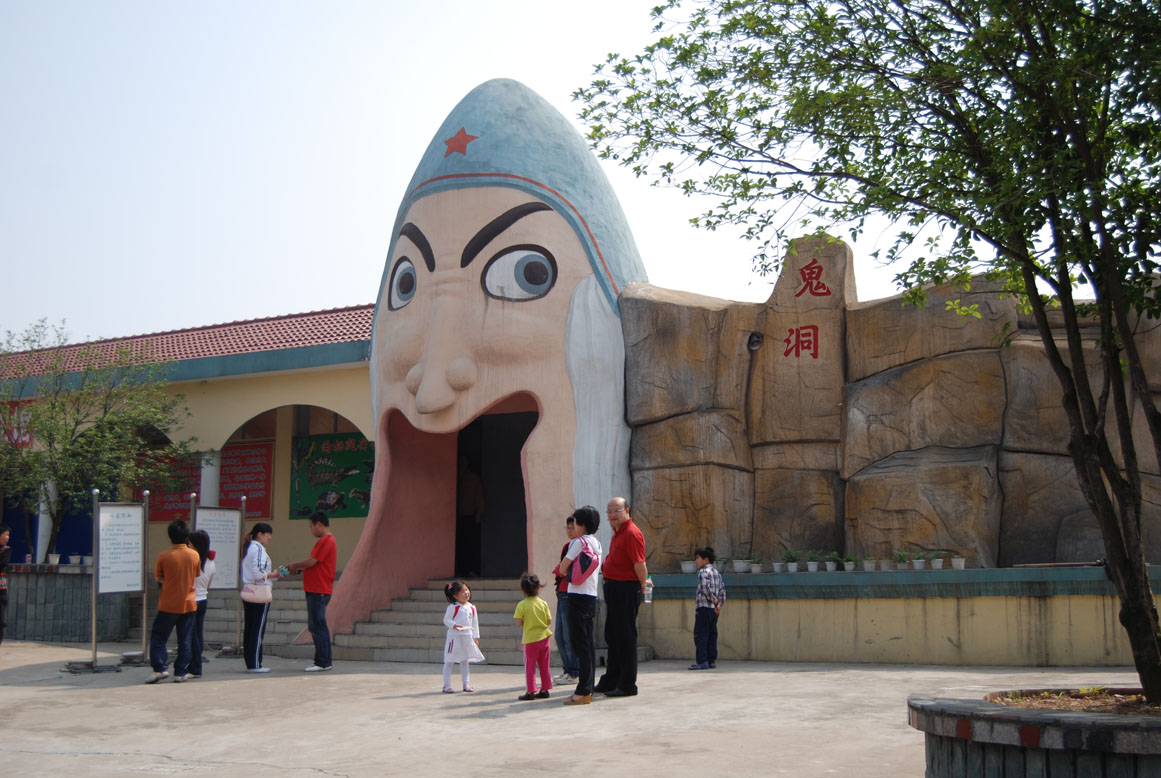 上饶一天游