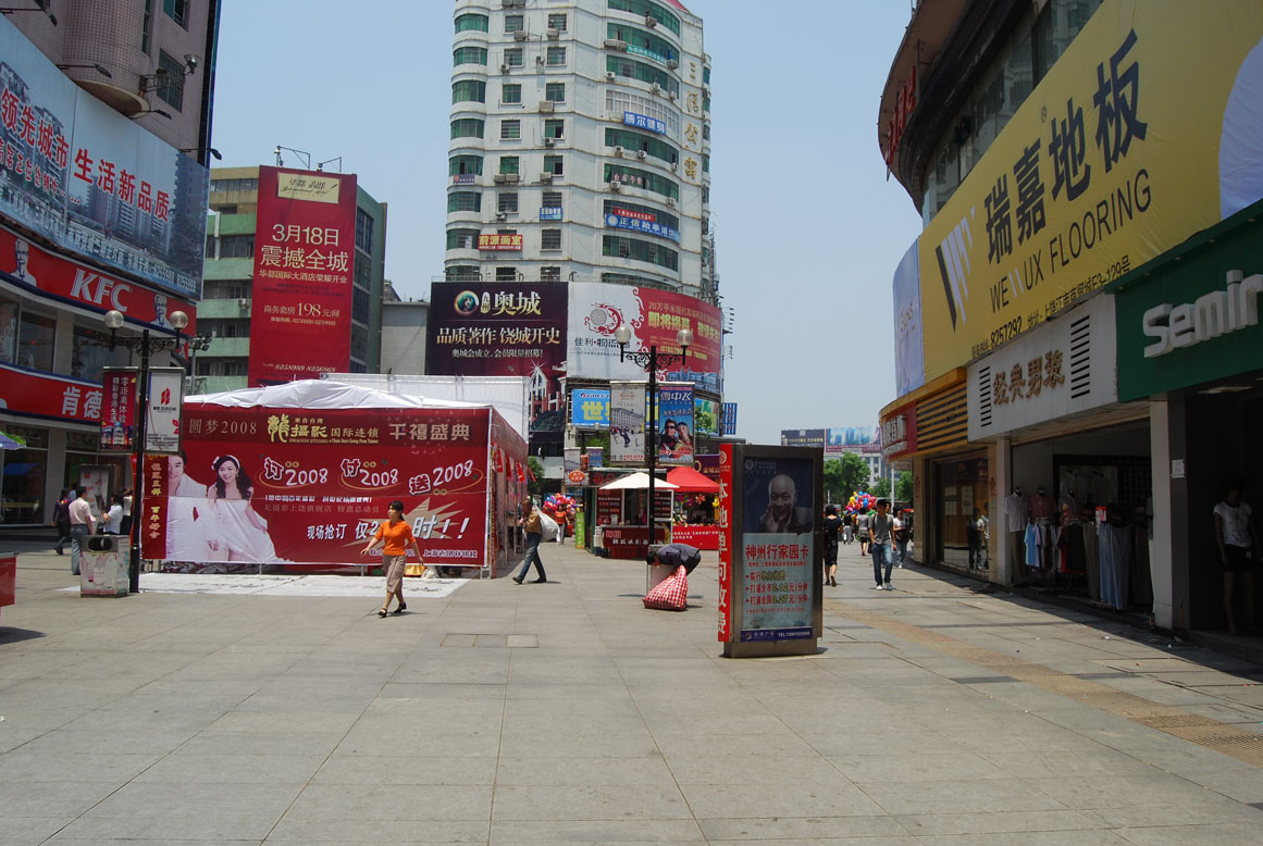 上饶一天游
