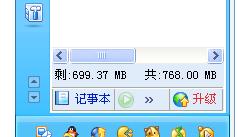 话说博客