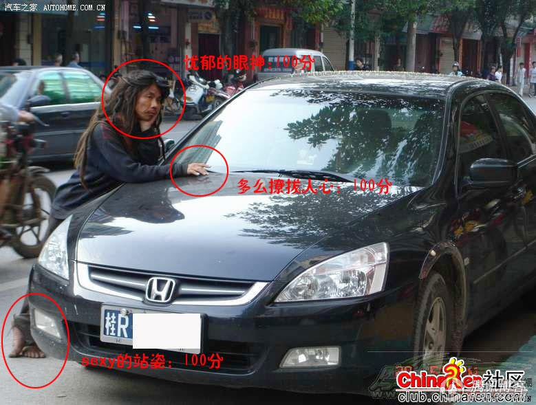 史上最牛的车模！强！！