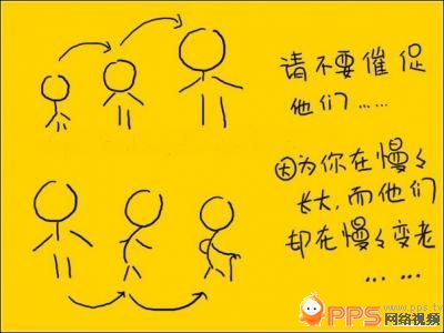 曾经感动了千万人的漫画