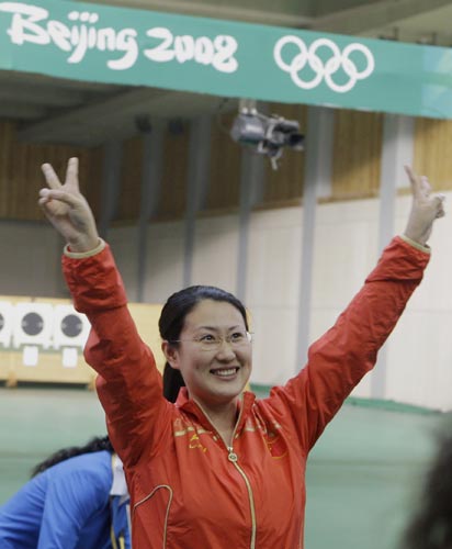 铭记奥运   典藏辉煌