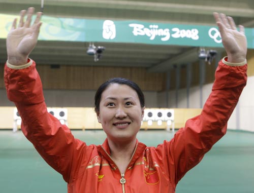 铭记奥运   典藏辉煌