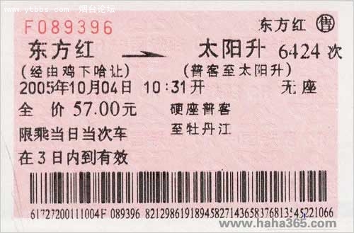 不强悍的图一般不发