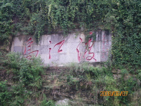 贵州行