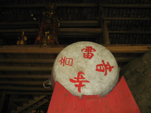 08.8.30潘岙杨－捣臼孔－雷音寺－潘岙杨(环线)登山溯溪PP