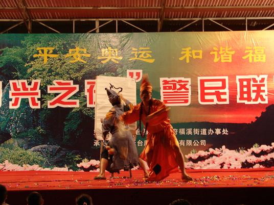 [原创]7月31日晚"唐兴之夜"警民联欢会在福溪街道桥南社区举行