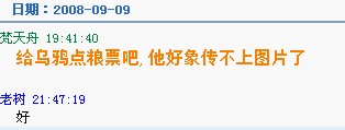 沙镬岛归来!（乌鸦版）