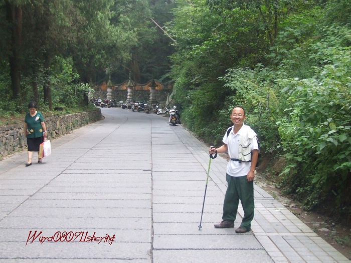塔头高明二人行