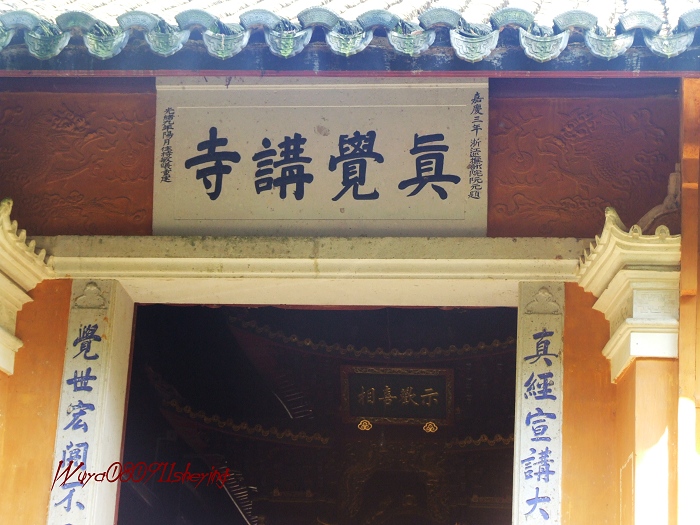 塔头高明二人行