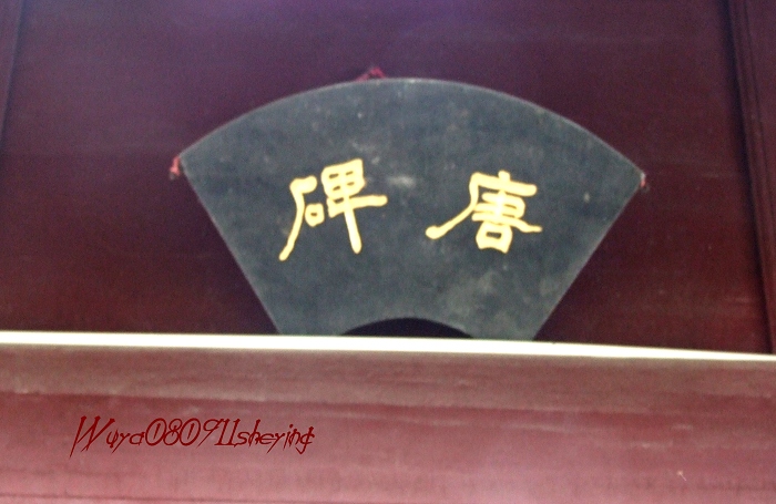 塔头高明二人行