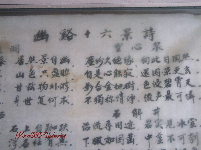 塔头高明二人行