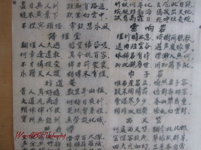 塔头高明二人行