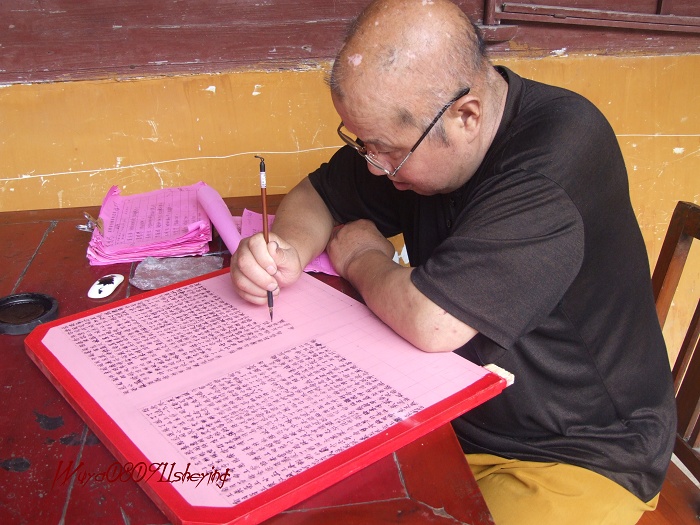 塔头高明二人行